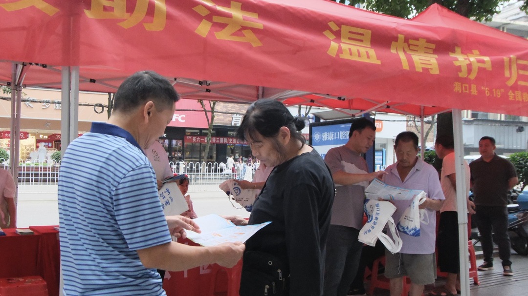 洞口县开展第十四个救助管理机构“开放日”主题宣传活动