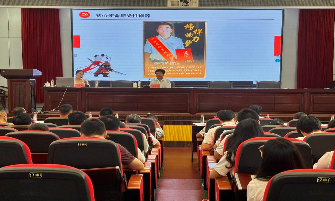 “熊猫血”映照赤子心——“中国好人”廖振飞为洞口县委党校2026年春季主体班学员讲授特殊党课