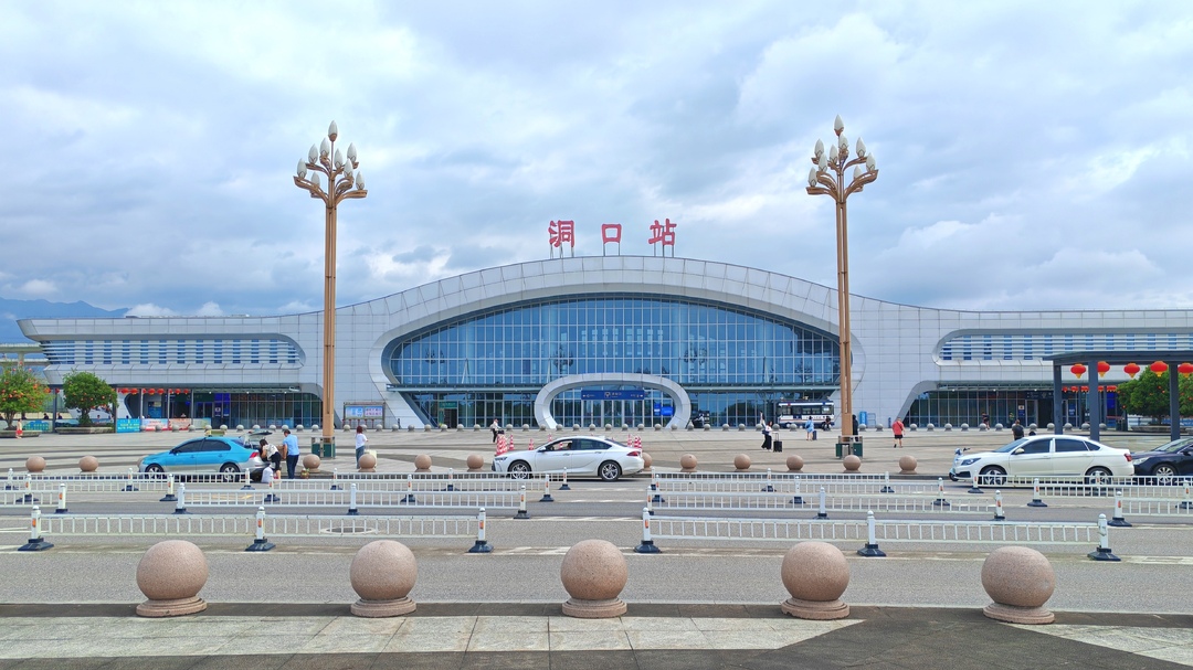 端午假期  洞口站累计到发旅客3.8万余人次