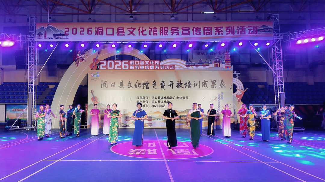 县文化馆举行2026年春季公益培训成果展演
