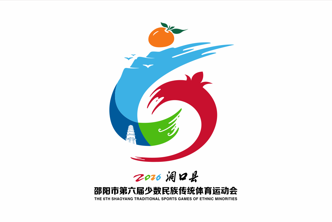 民族盛会聚洞口，美好邵阳迎天下