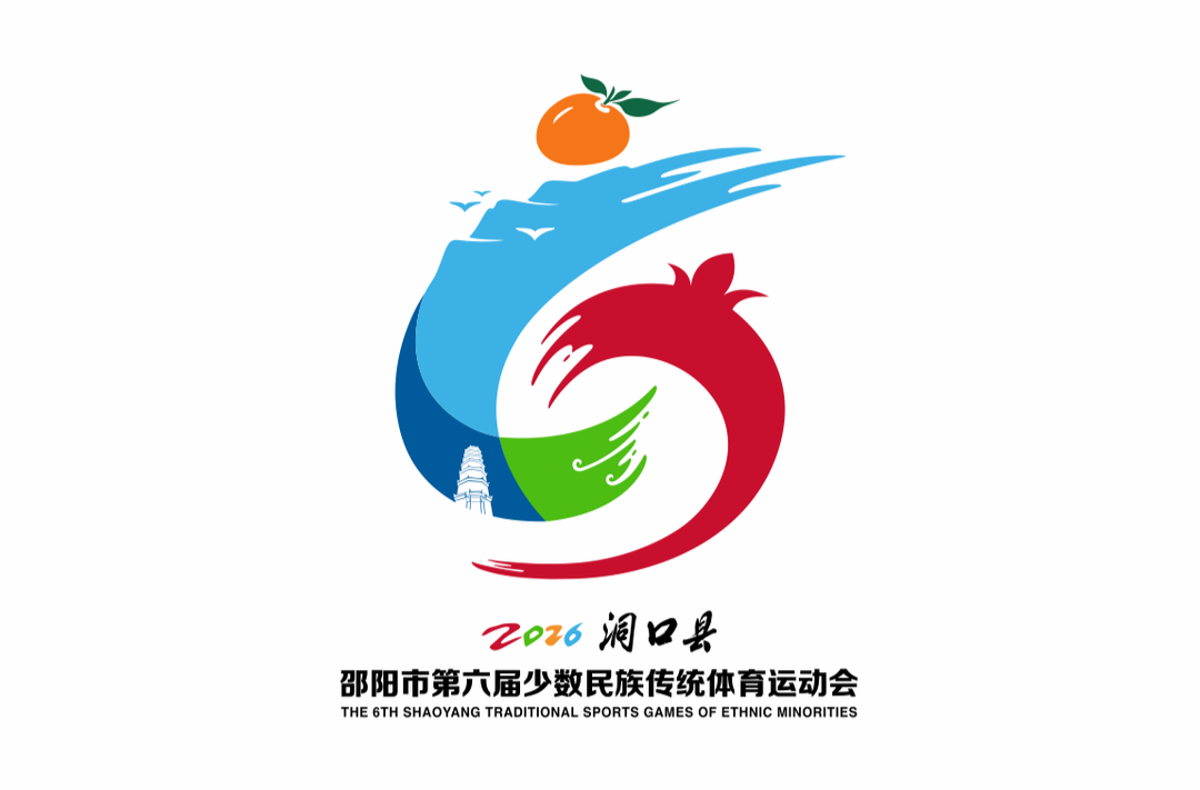 民族盛会聚洞口，美好邵阳迎天下