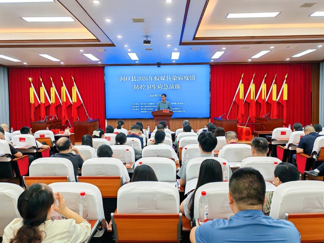 我县举行2026年蚊媒传染病防控卫生应急演练