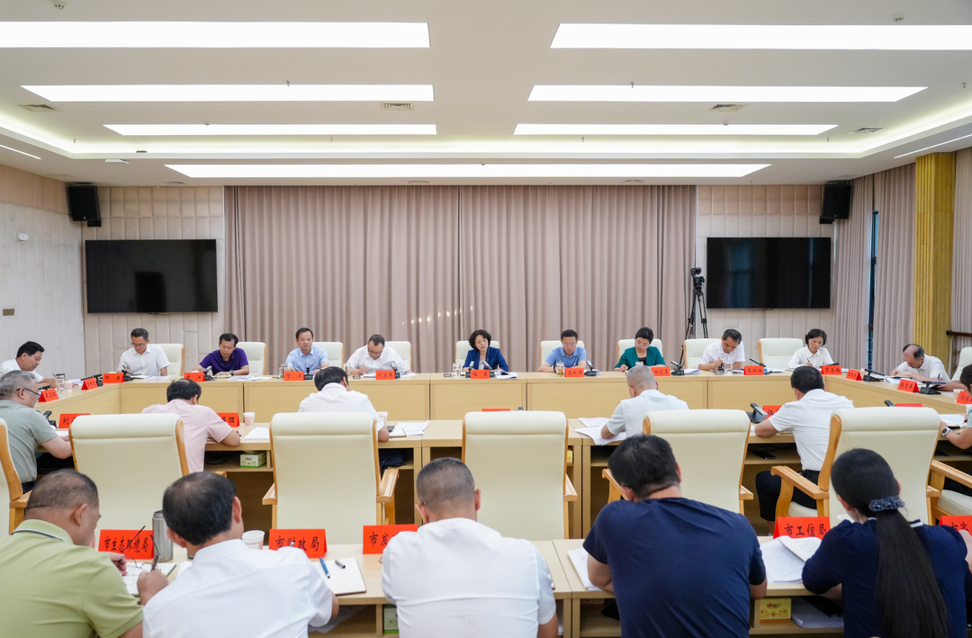 程蓓主持召开“企业服务年”走访调研情况交流会