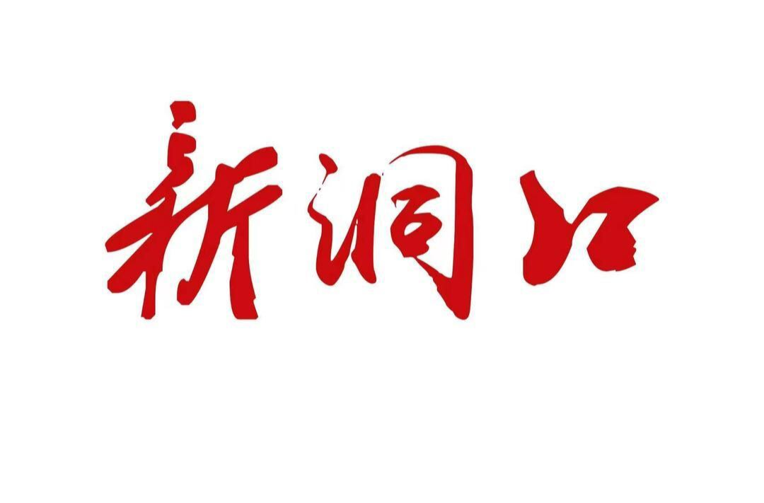 朱敏督导邵阳市第六届少数民族传统体育运动会赛事运行工作