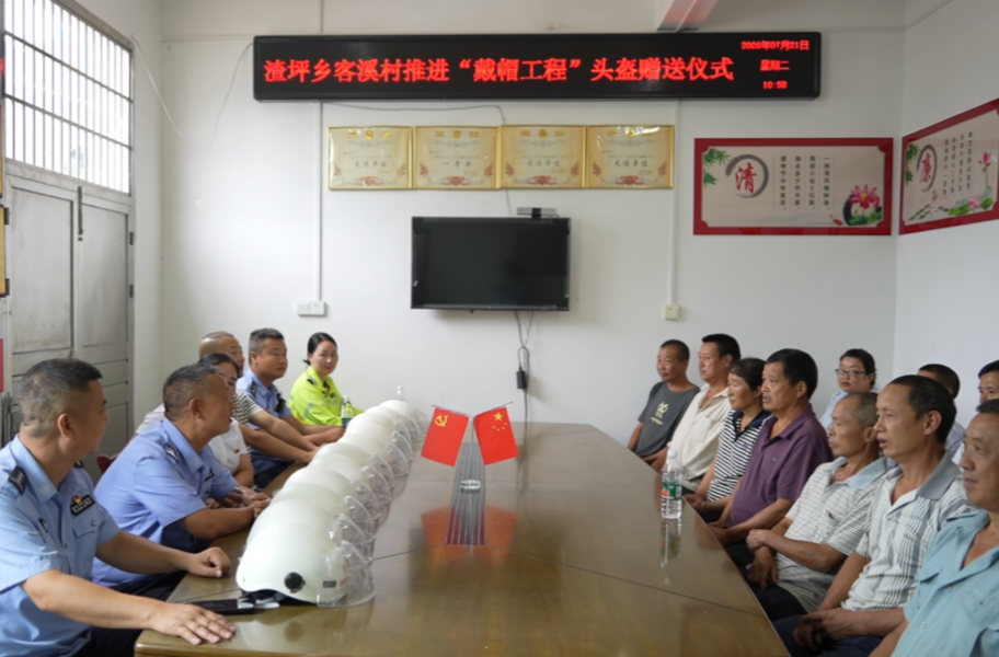 发放爱心头盔 助力平安出行