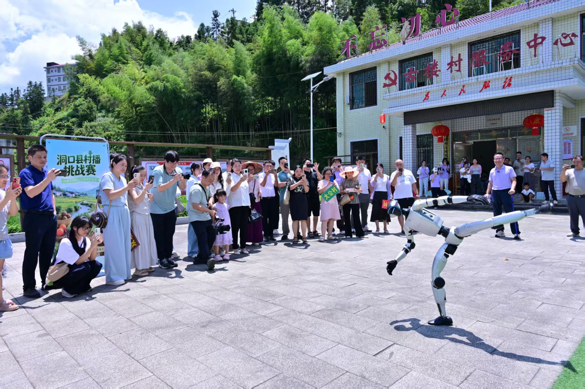 洞口县连片帮扶试点村直播电商村播挑战赛开赛