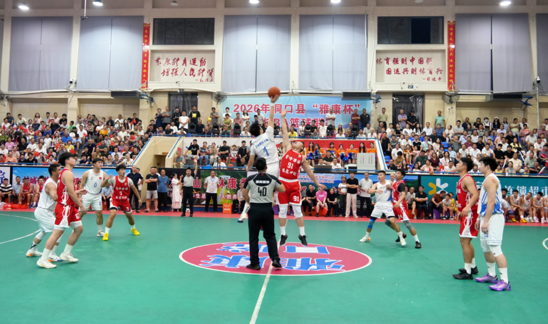 2026年洞口县“雅康杯”桔BA篮球联赛胜利闭幕，石江红旗队斩获冠军