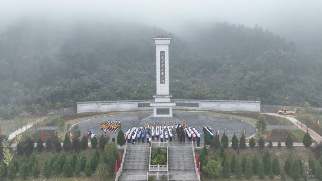 洞口县举行9·30烈士纪念日向英烈敬献花篮仪式