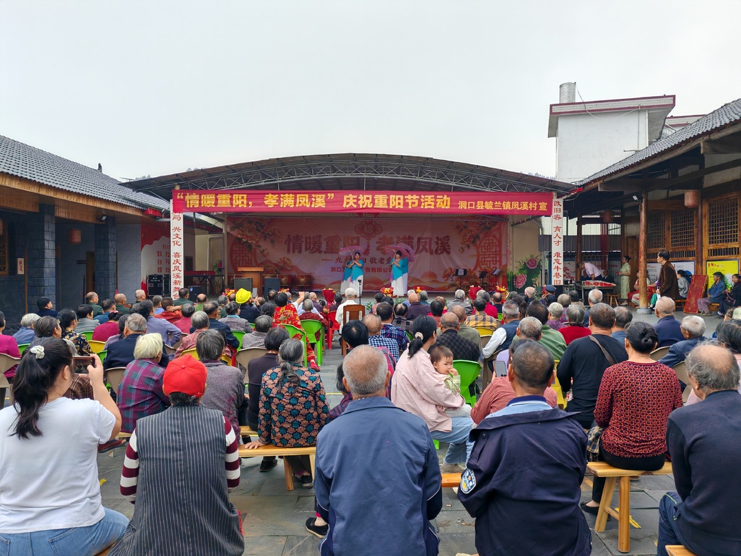 毓兰镇：情暖重阳 孝满凤溪