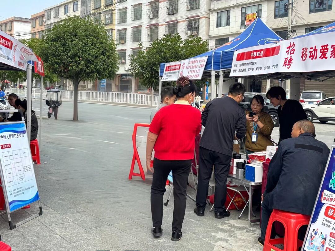 洞口县“金秋逐梦·职启新程”秋季高校毕业生经开区专场招聘会举办