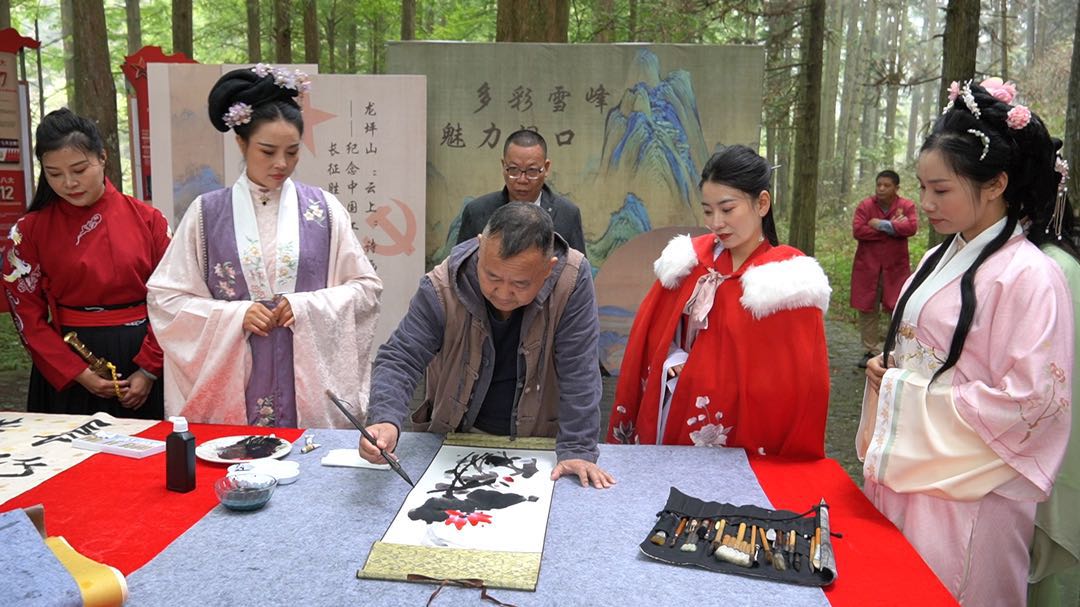 纪念中国工农红军长征胜利90周年丨“杉林诗韵·古道墨香”龙坪山云上诗画会举行