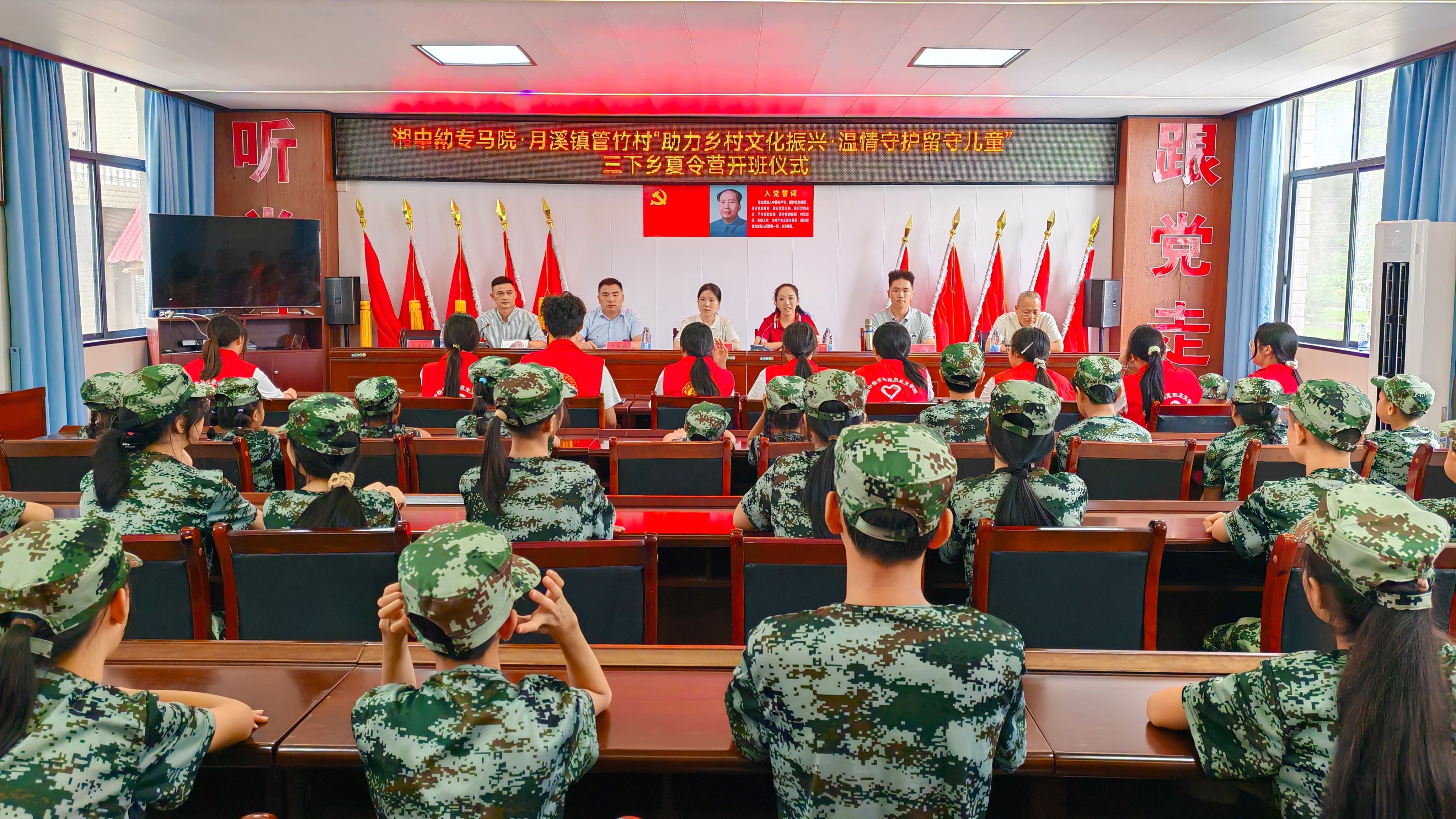 湘中幼专三下乡社会实践走进月溪管竹村