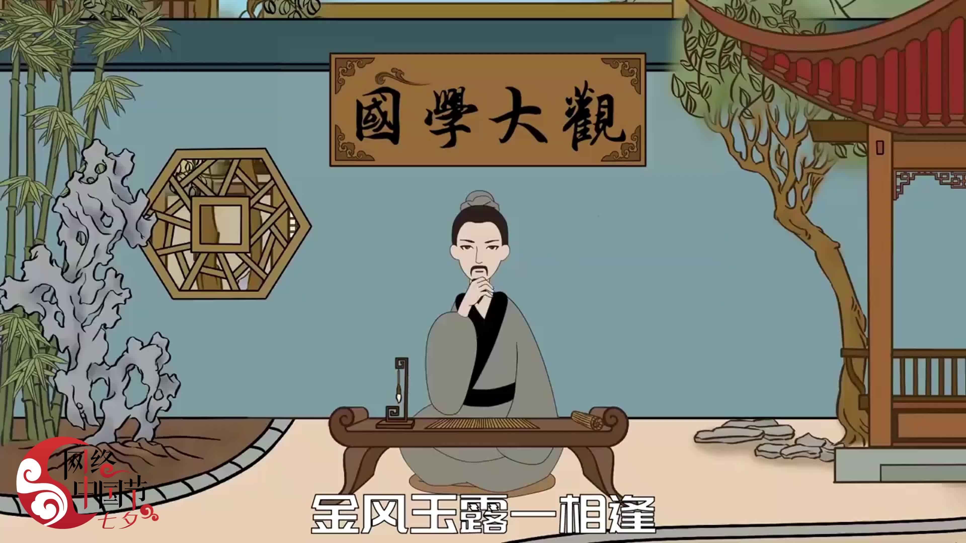 七夕节除了乞巧，还有传统的四大习俗，老祖宗留有的智慧不能丢！