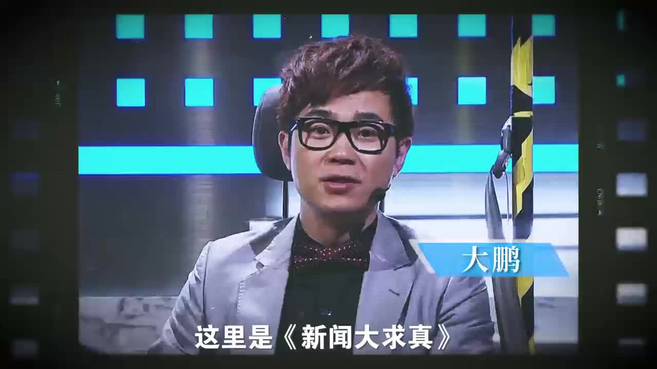 湖南卫视《求真科学秀》,打破线上屏幕界限,12.3日与你一起线下相见!