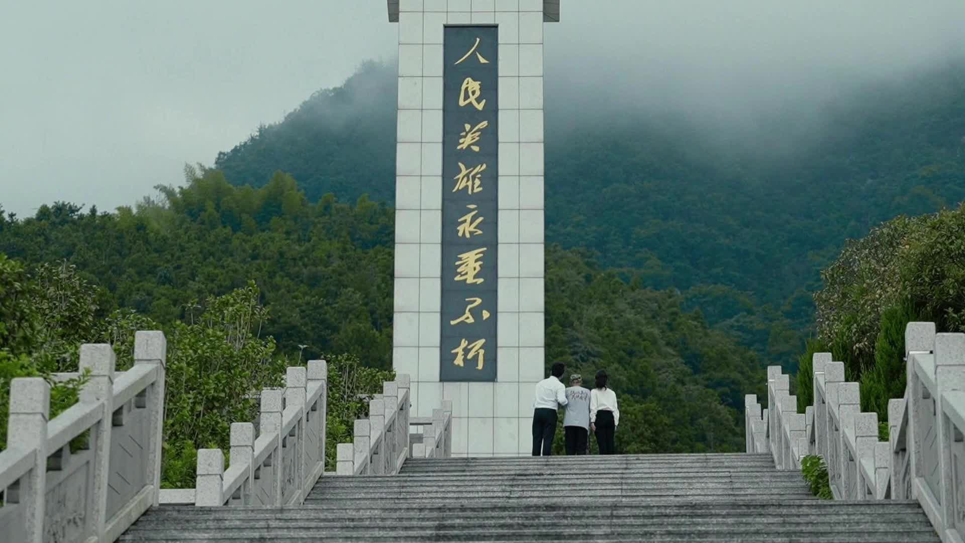 雪峰山抗战的山MV