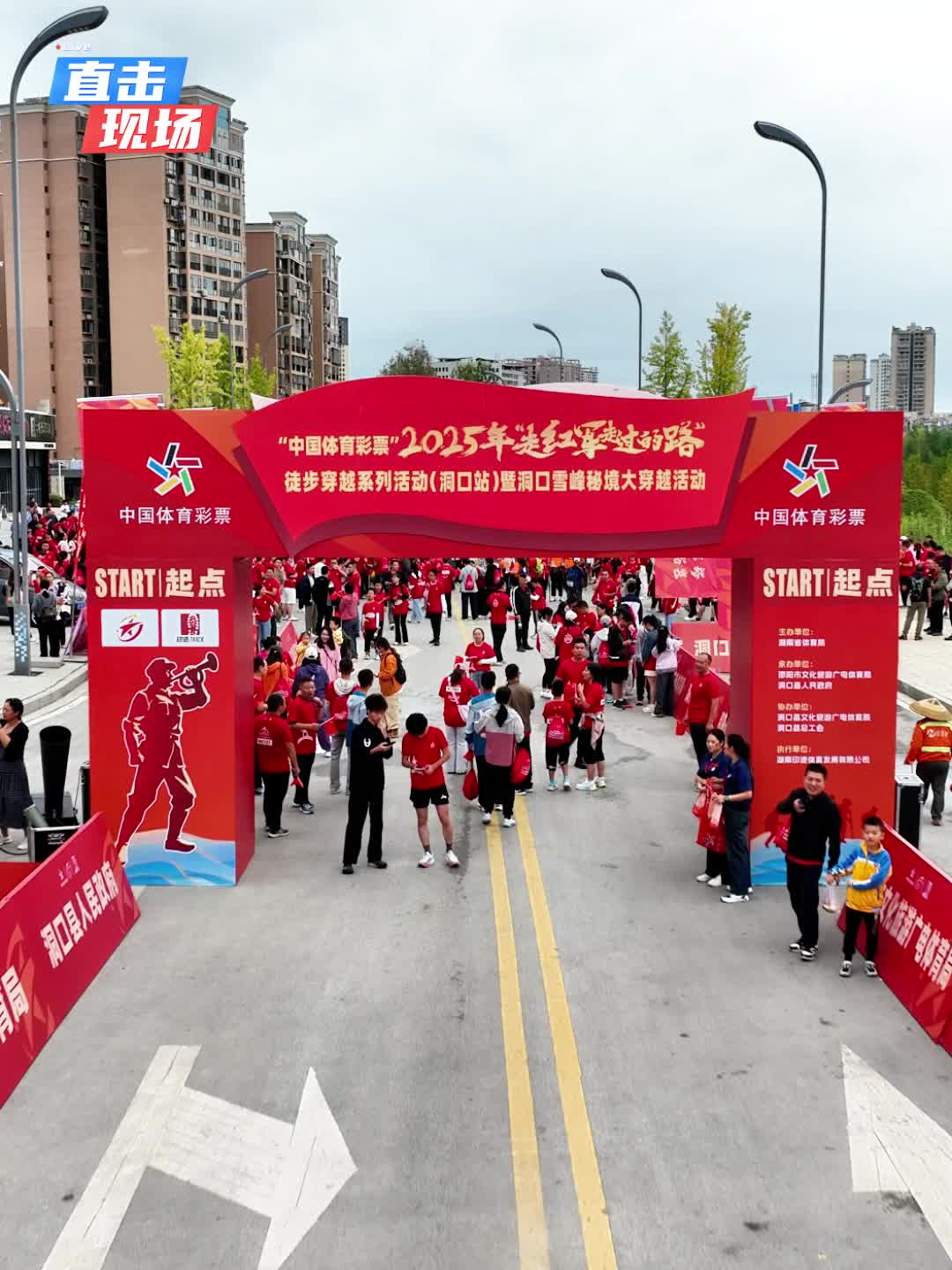 走红军走过的路