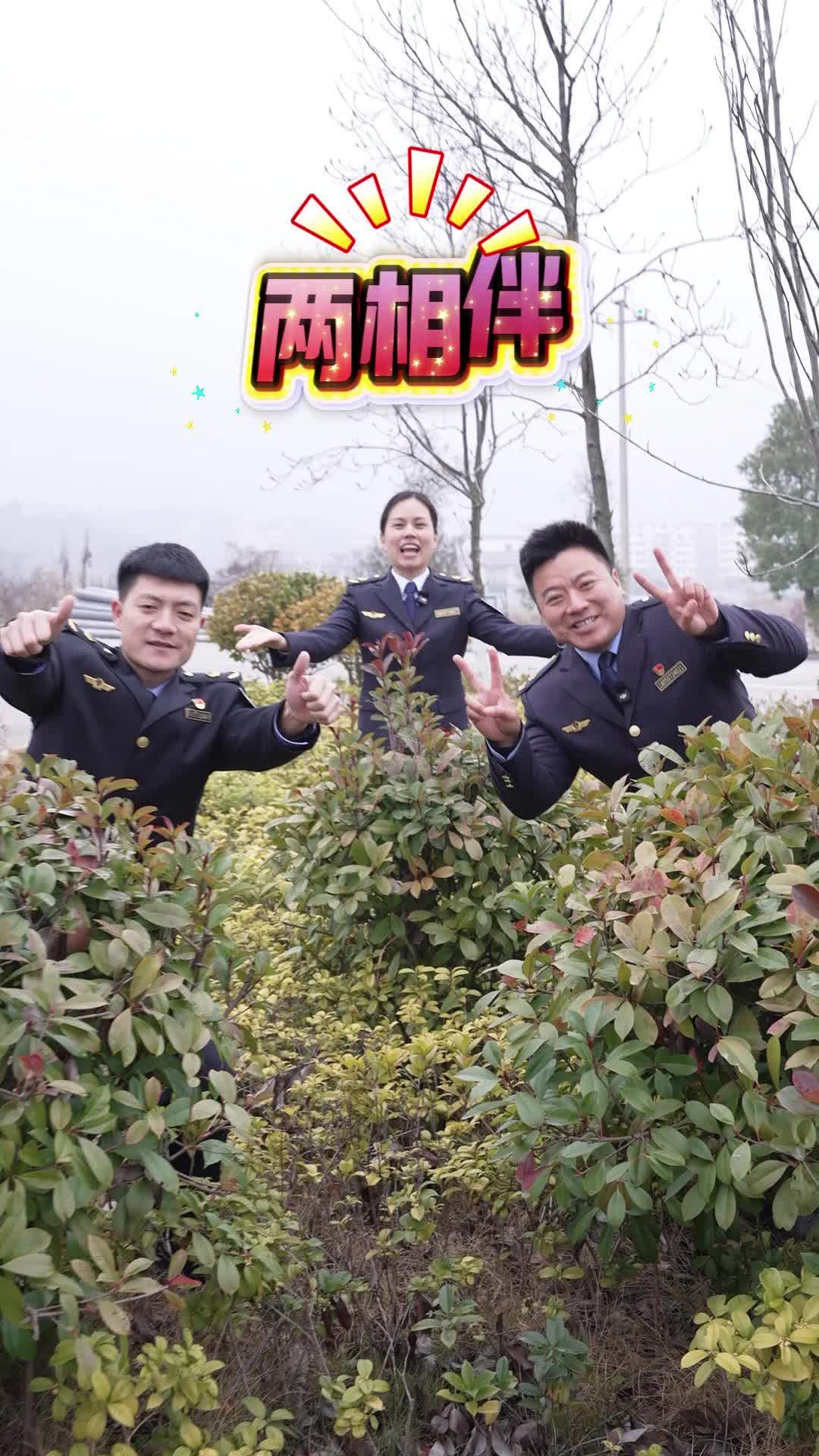 平平安安迎春节 开开心心过大年