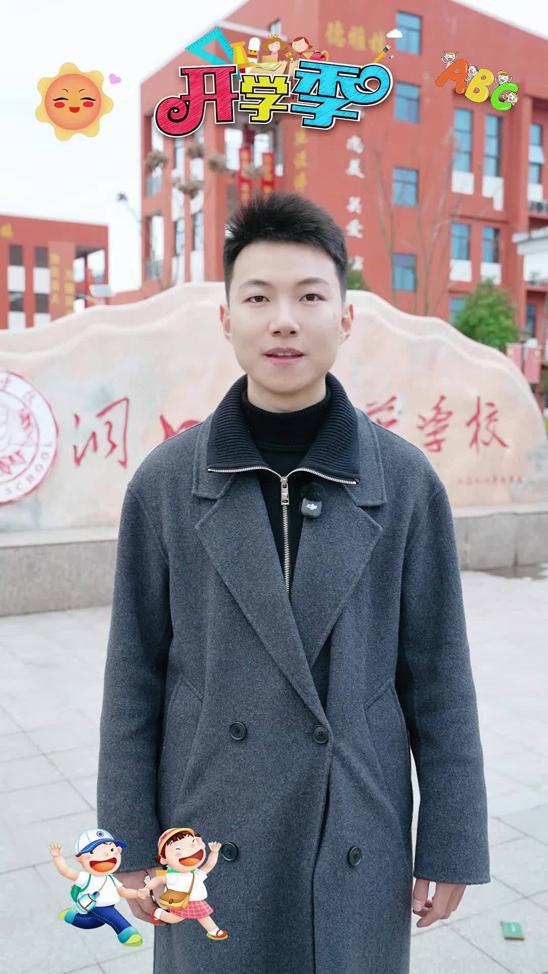 新学期拉开帷幕 我们来听听今天来报名的小朋友们怎么说~