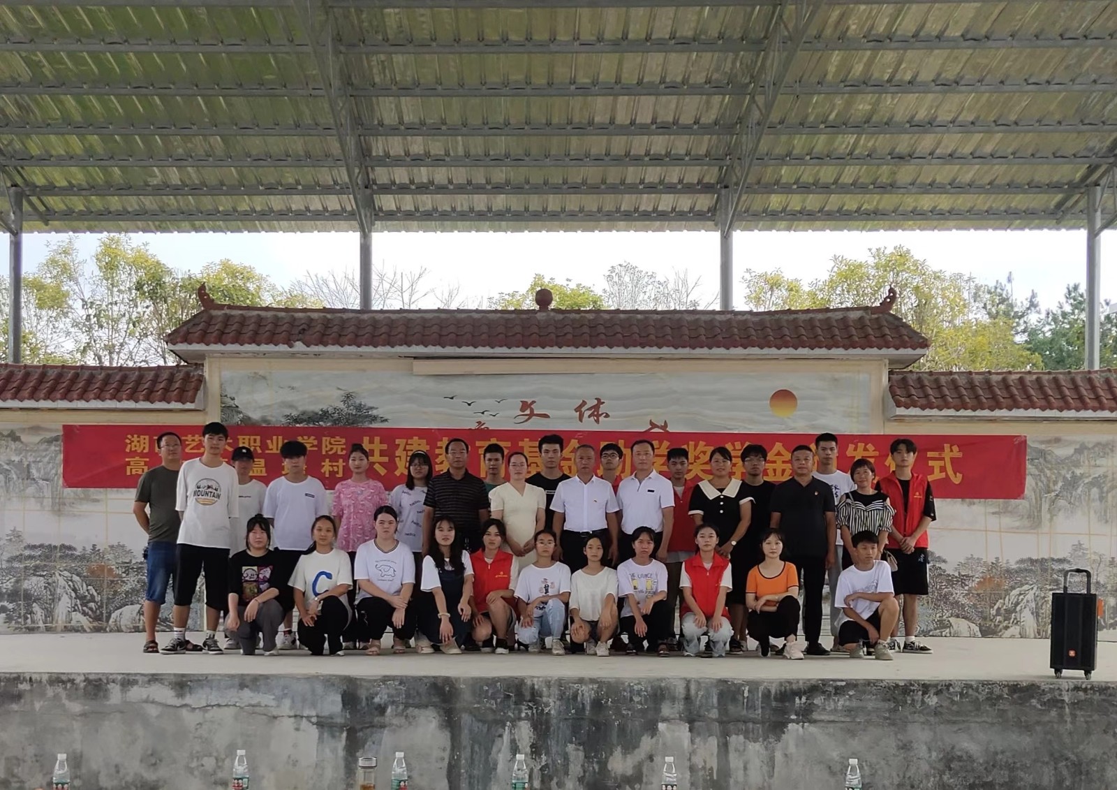 温塘村：用好教育基金 推动人才振兴