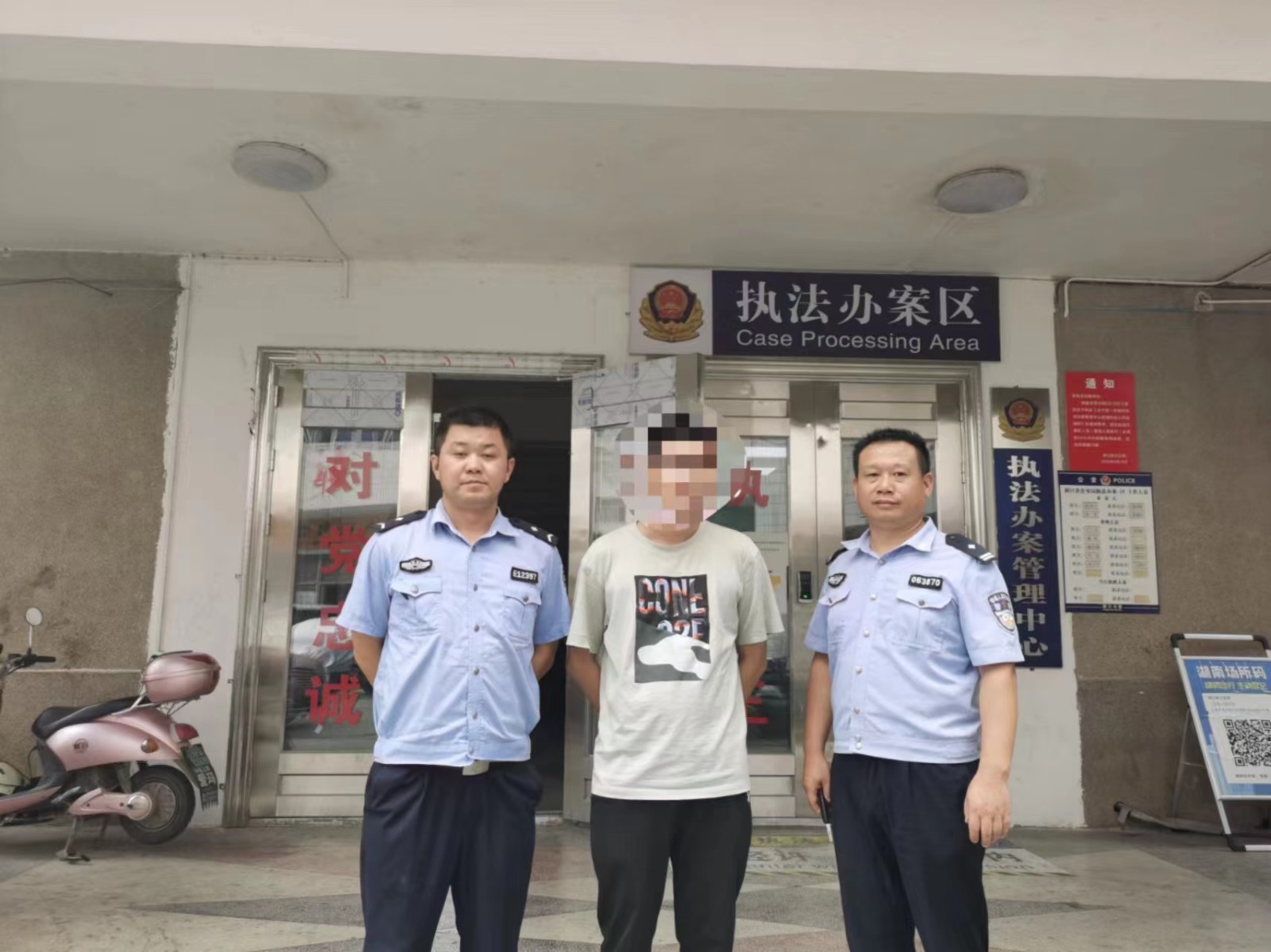 【百日行动】高沙派出所又刑拘两名涉“两卡”人员