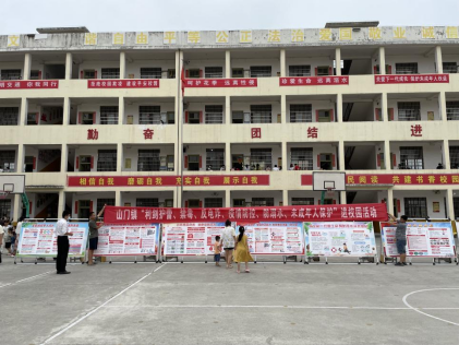 洞口县山门镇：安全宣传进校园 携手护航伴成长