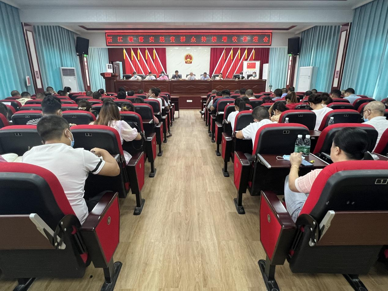 高度重视，全面落实！石江镇召开乡村振兴重点工作推进会议