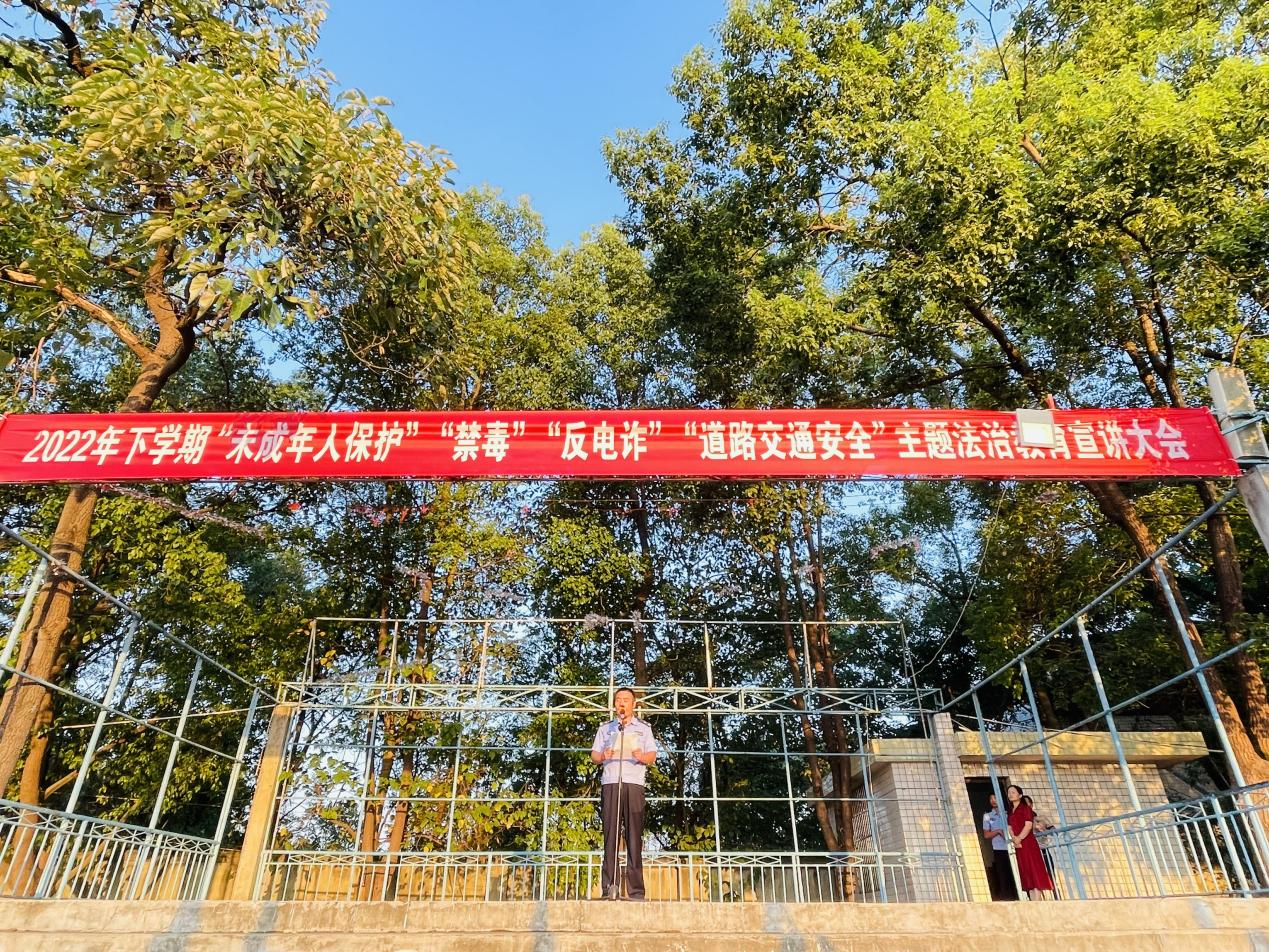 洞口二中召开主题法治教育宣讲大会