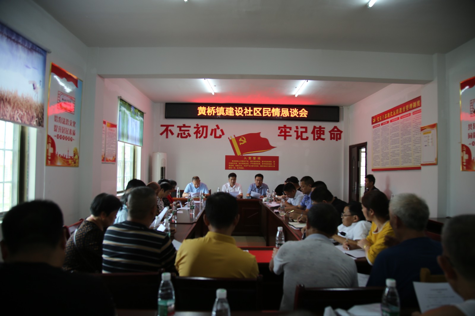 洞口法院深入社区开展民情恳谈会