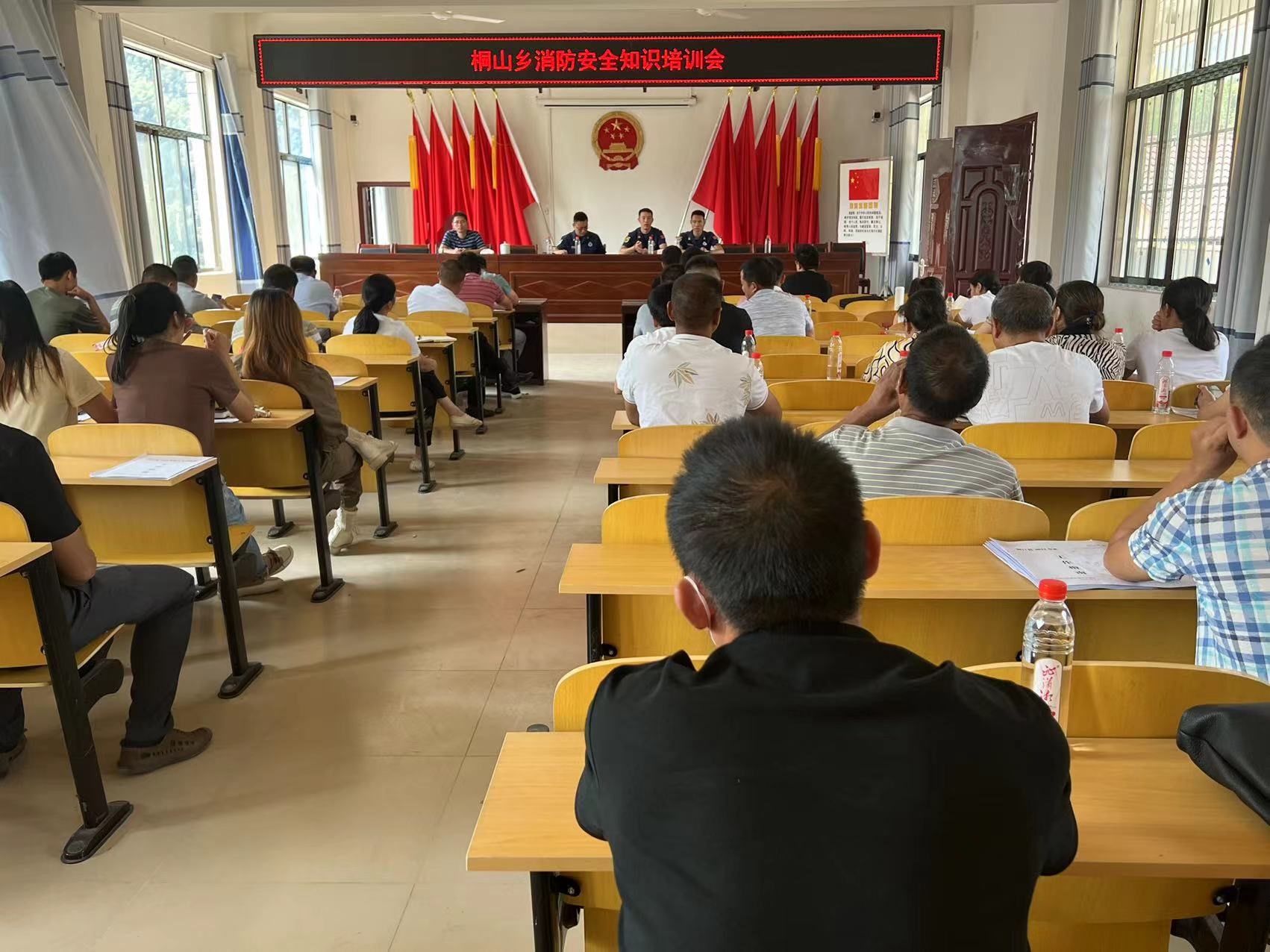 桐山乡：扎实开展消防培训，守好区域安全底线