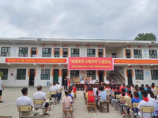 石柱镇：心系教育  企爱乡村