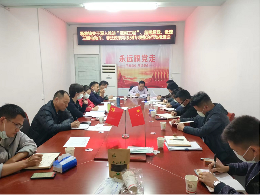 杨林镇：落实交通顽瘴痼疾整治，确保杨林人民平安出行