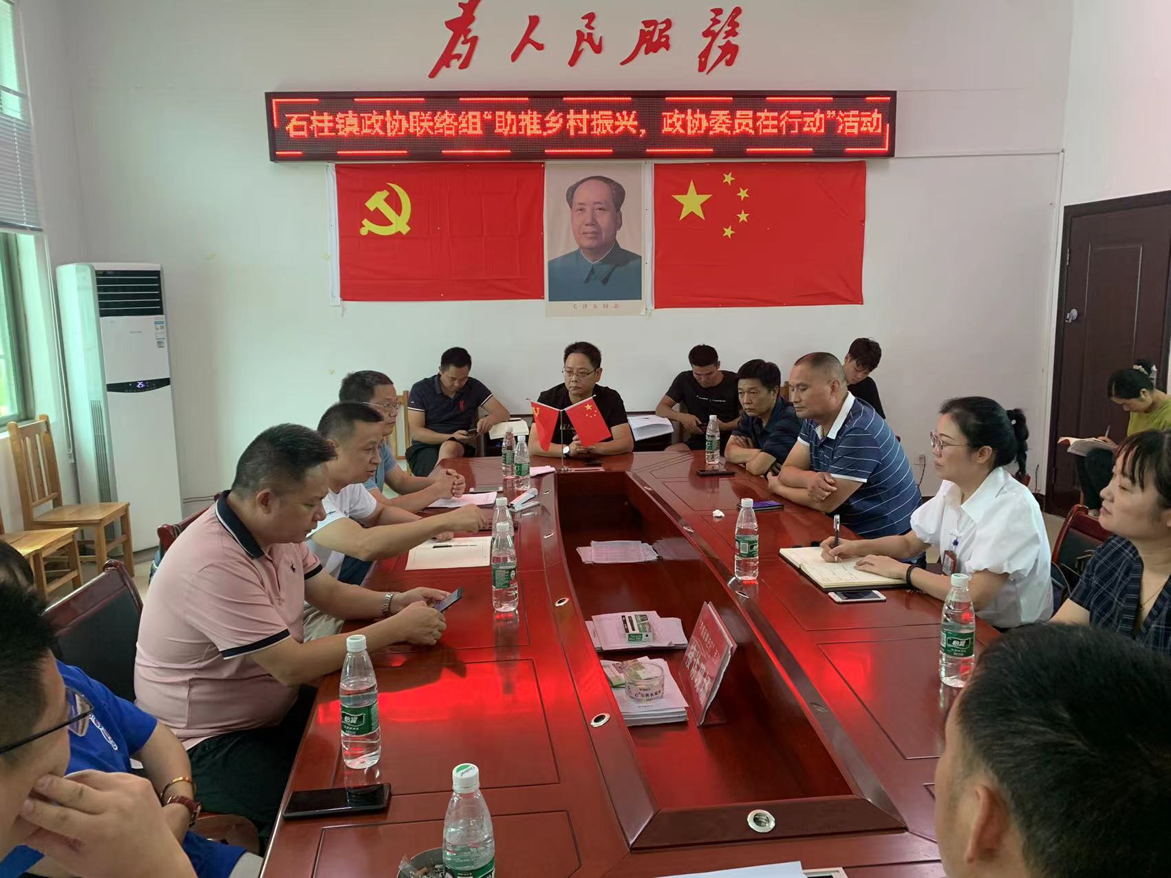 石柱镇政协联络组开展“助推乡村振兴，政协委员在行动”活动