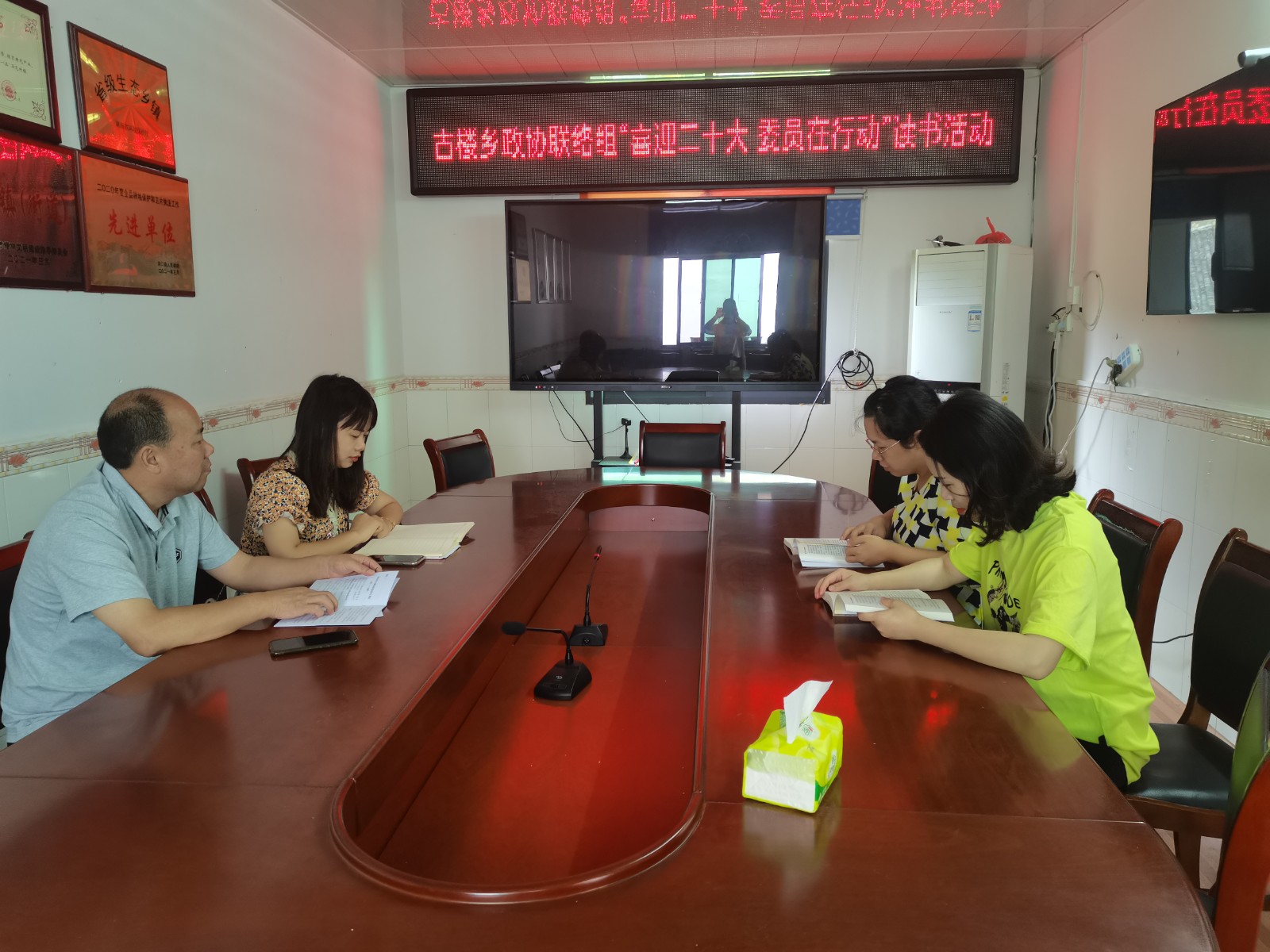 古楼乡政协联络组开展“喜迎二十大，委员在行动”活动