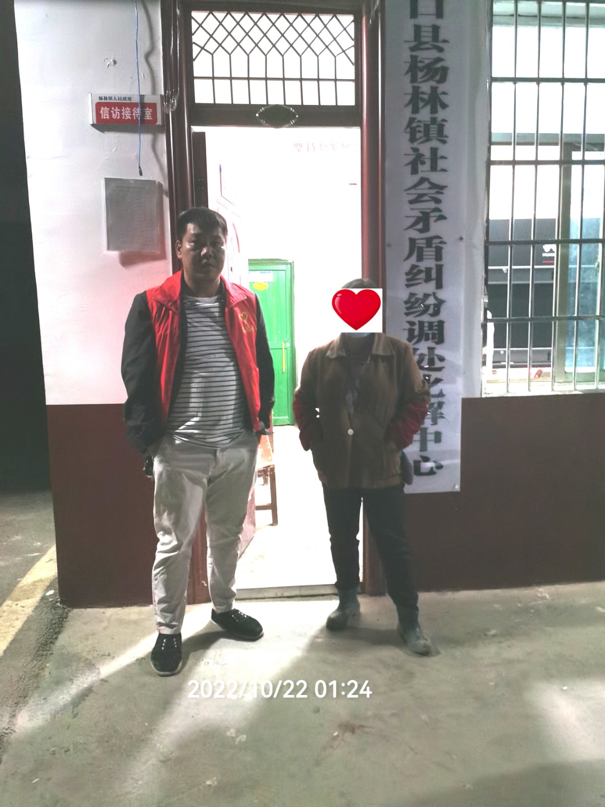 杨林镇新时代文明实践所志愿者深夜护送精神障碍老人回家