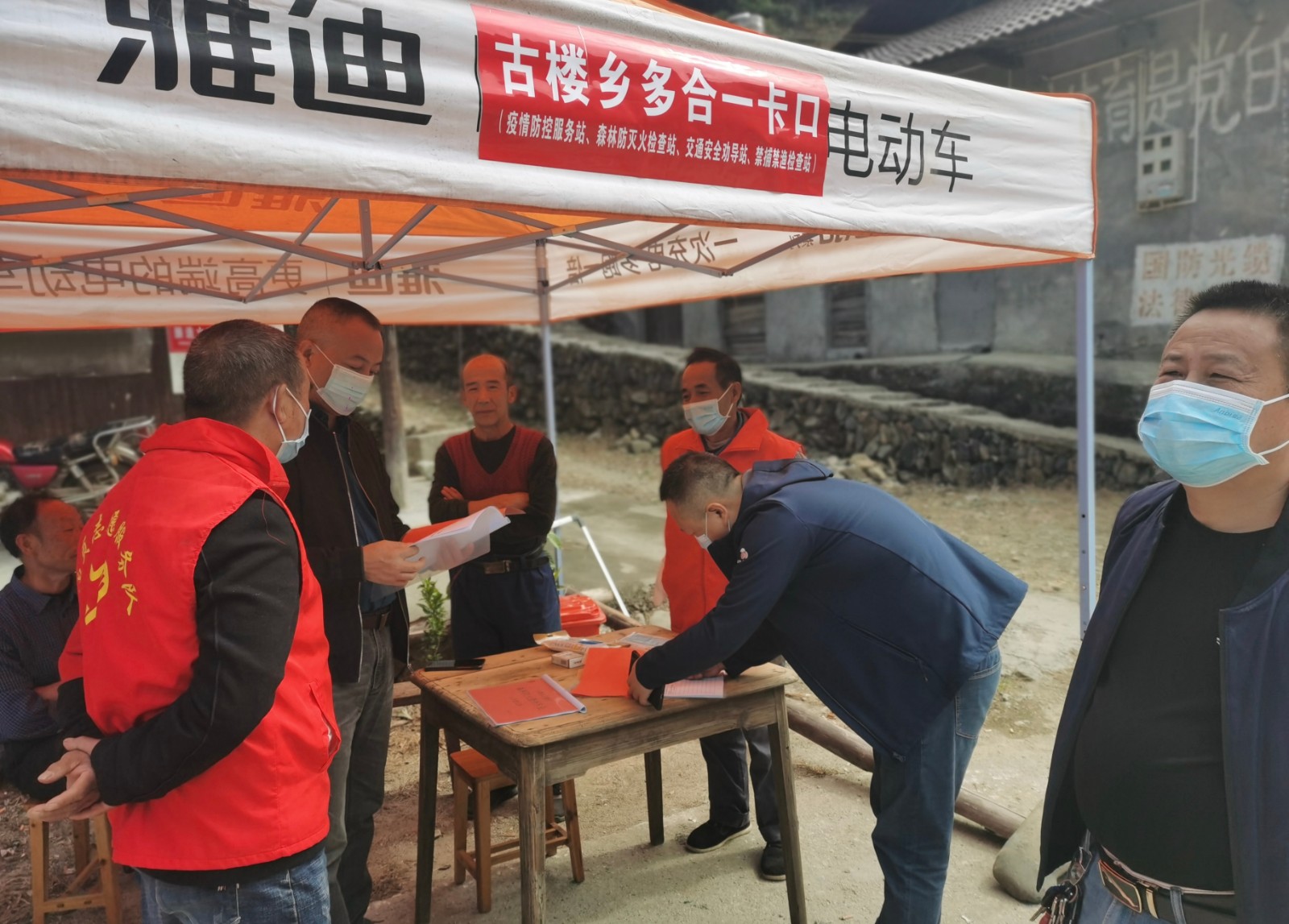 古楼乡：多卡合一  织密织牢安全防护网