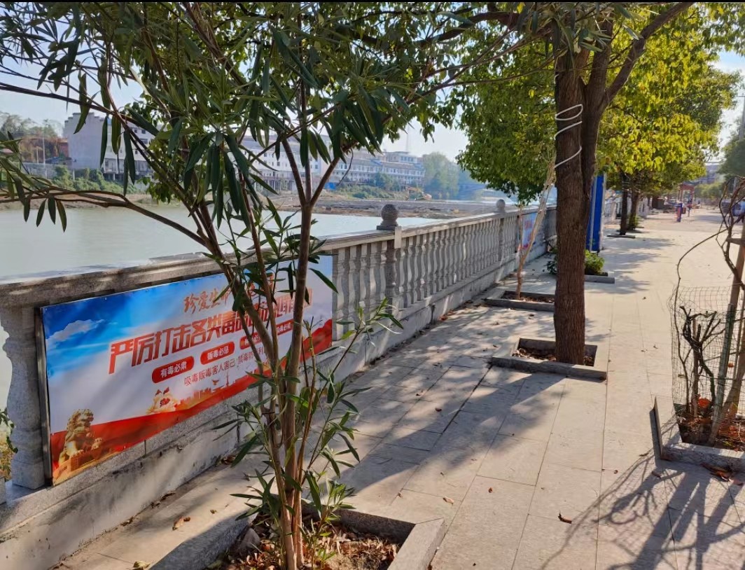 高沙镇： 全力打造禁毒宣传长廊，共建无毒高沙