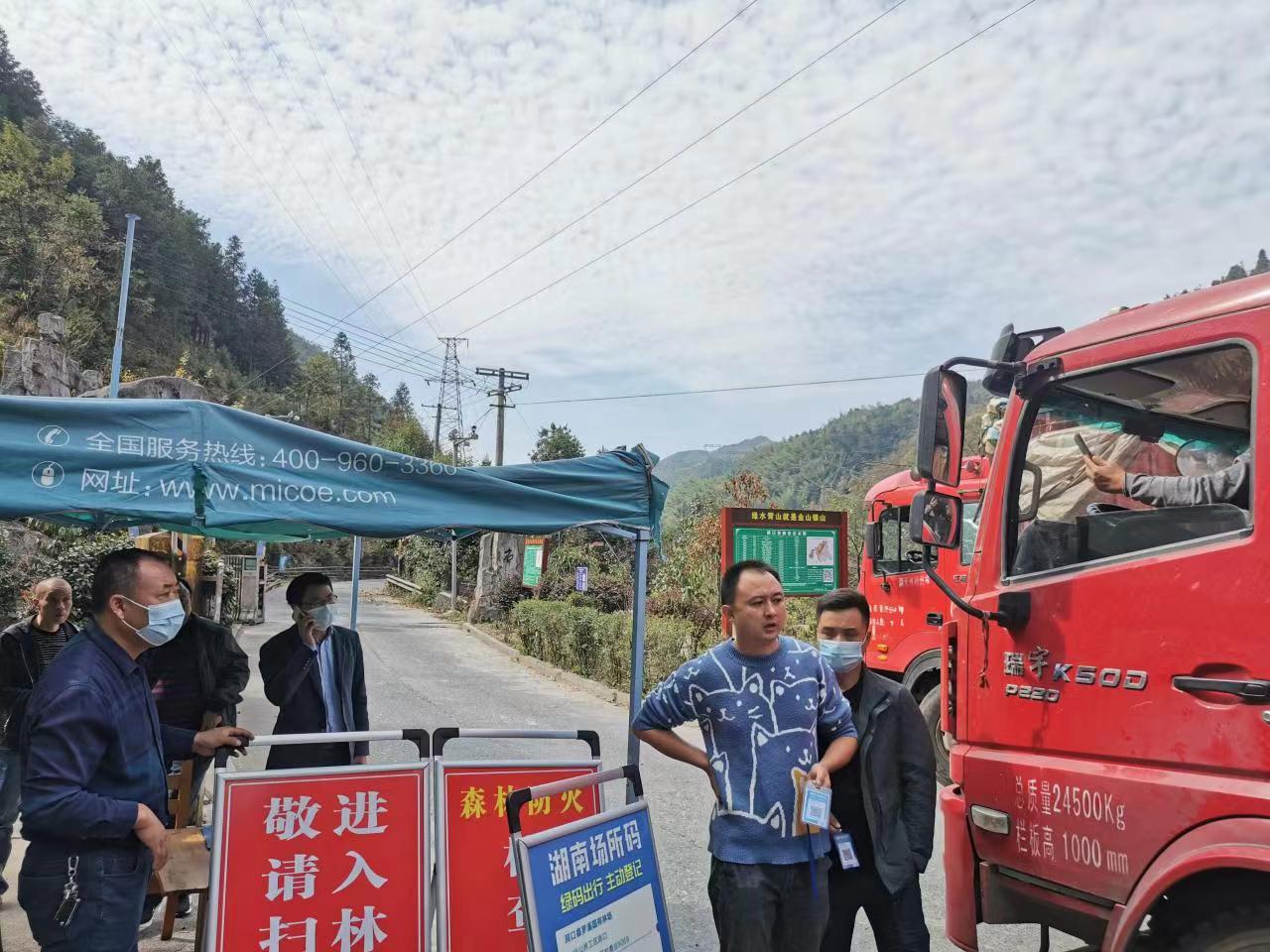 罗溪瑶族乡：迅速行动，彻底摸排，坚决打赢疫情防控阻击战