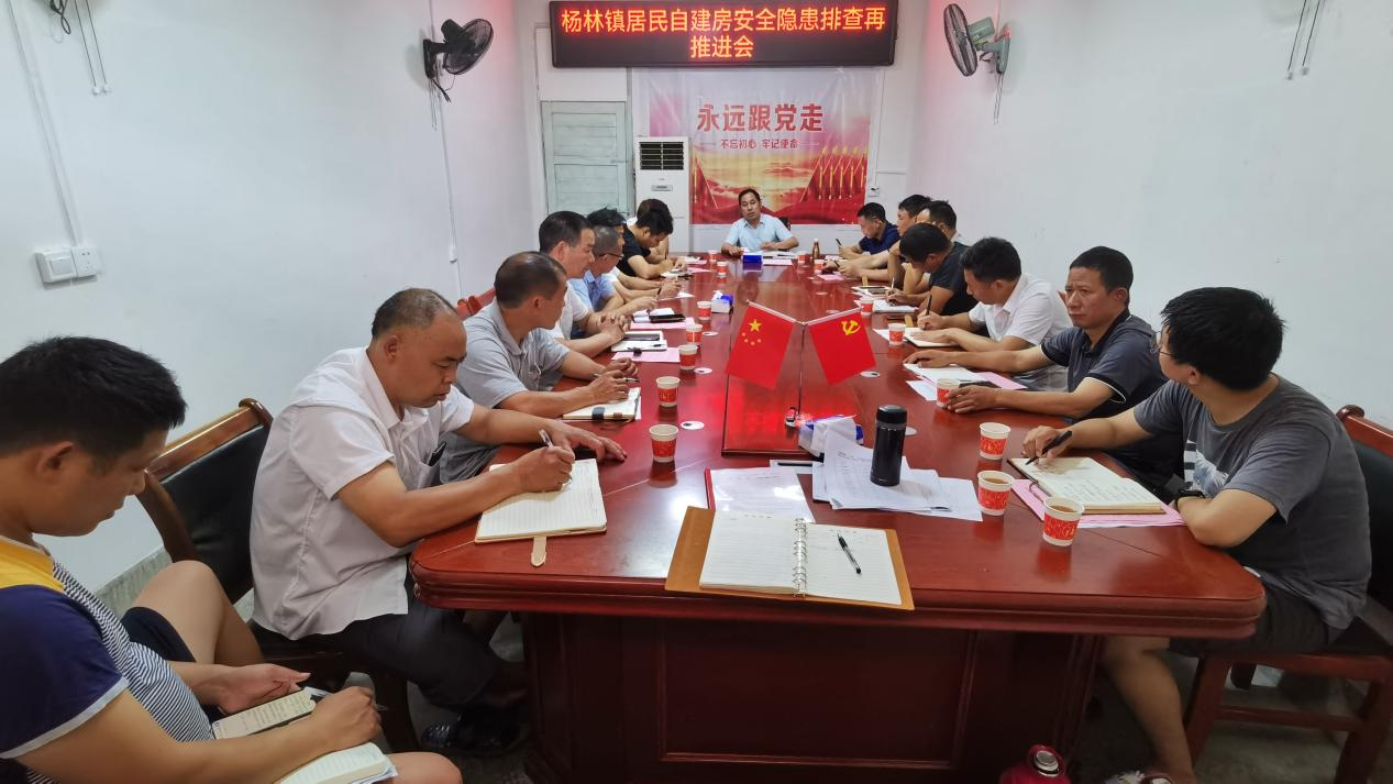 杨林镇：自建房排查“回头看”专项整治出“重拳”