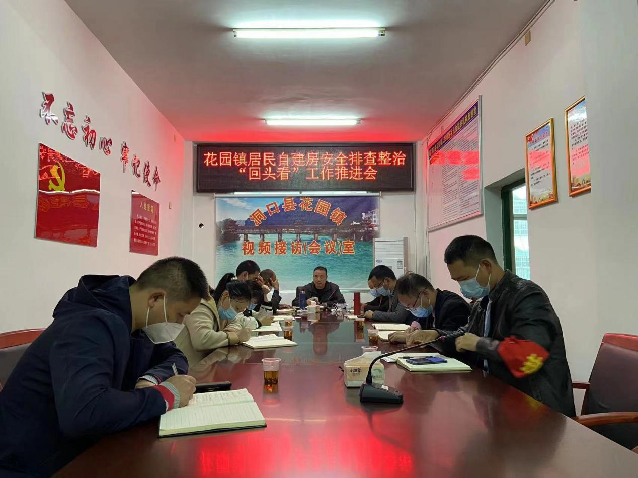 花园镇：筑牢思想防线，守牢安居底线