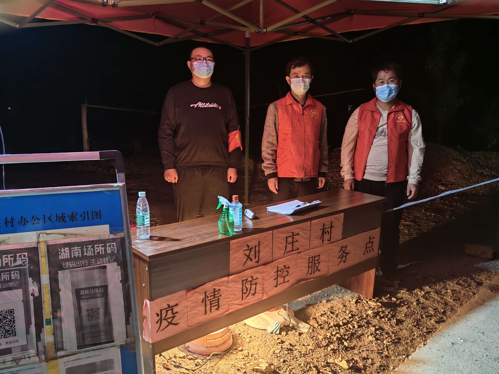 【最温暖的洞口人】水东镇：党徽闪耀 守土有责 守土尽责