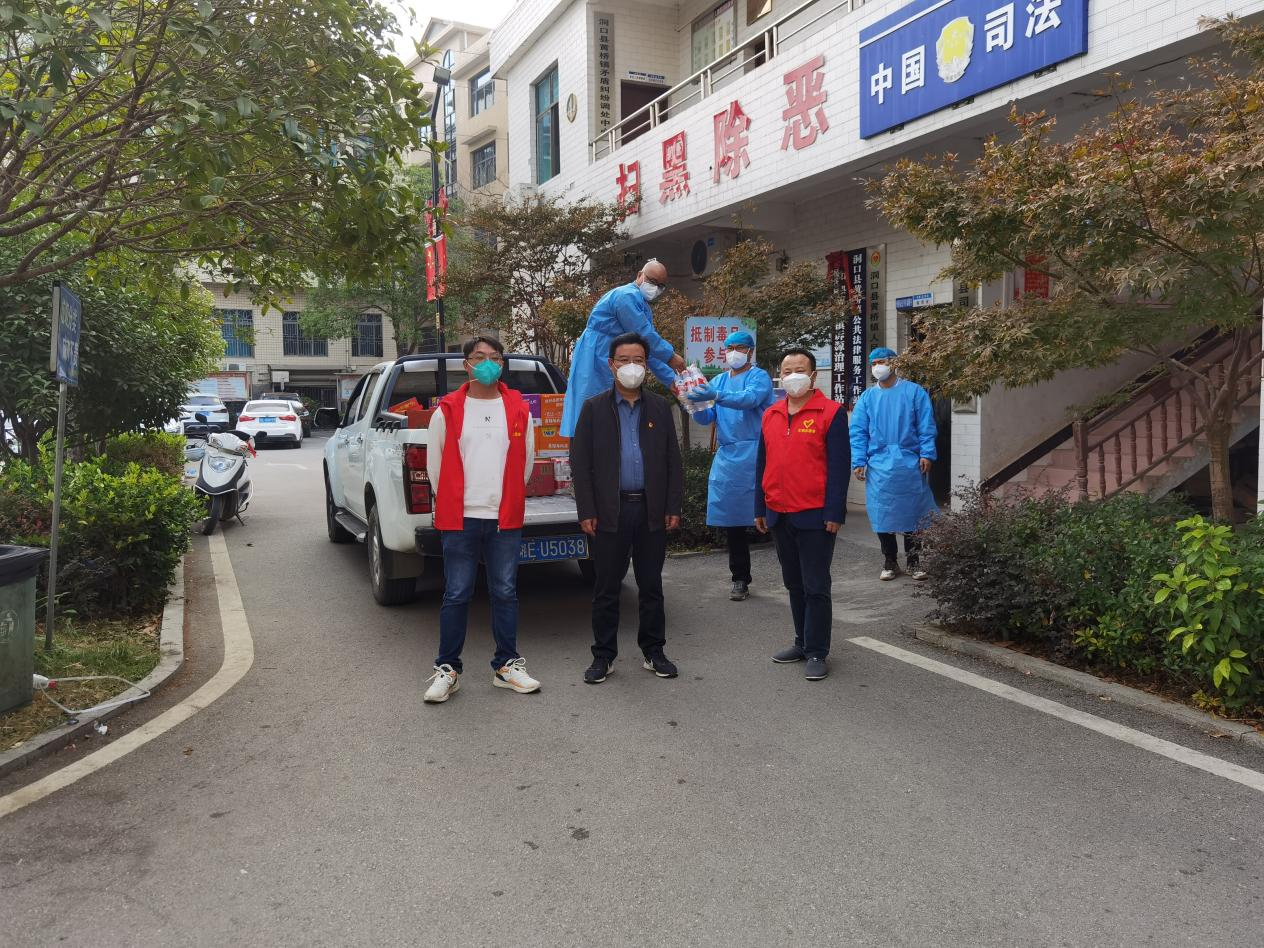 【做温暖的洞口人】洞口城投：同舟共济战疫情   担当有为显大爱
