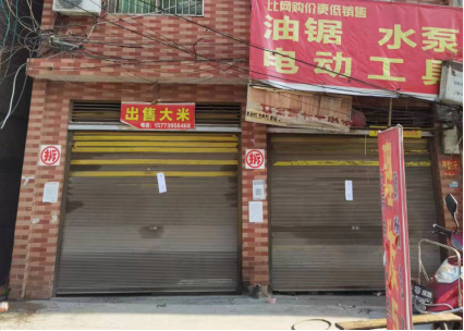 【洞口县学习宣传贯彻党的二十大精神】【建好实干大擂台 拼出新担当】之五十五 山门镇持续深入开展自建房排查整治工作