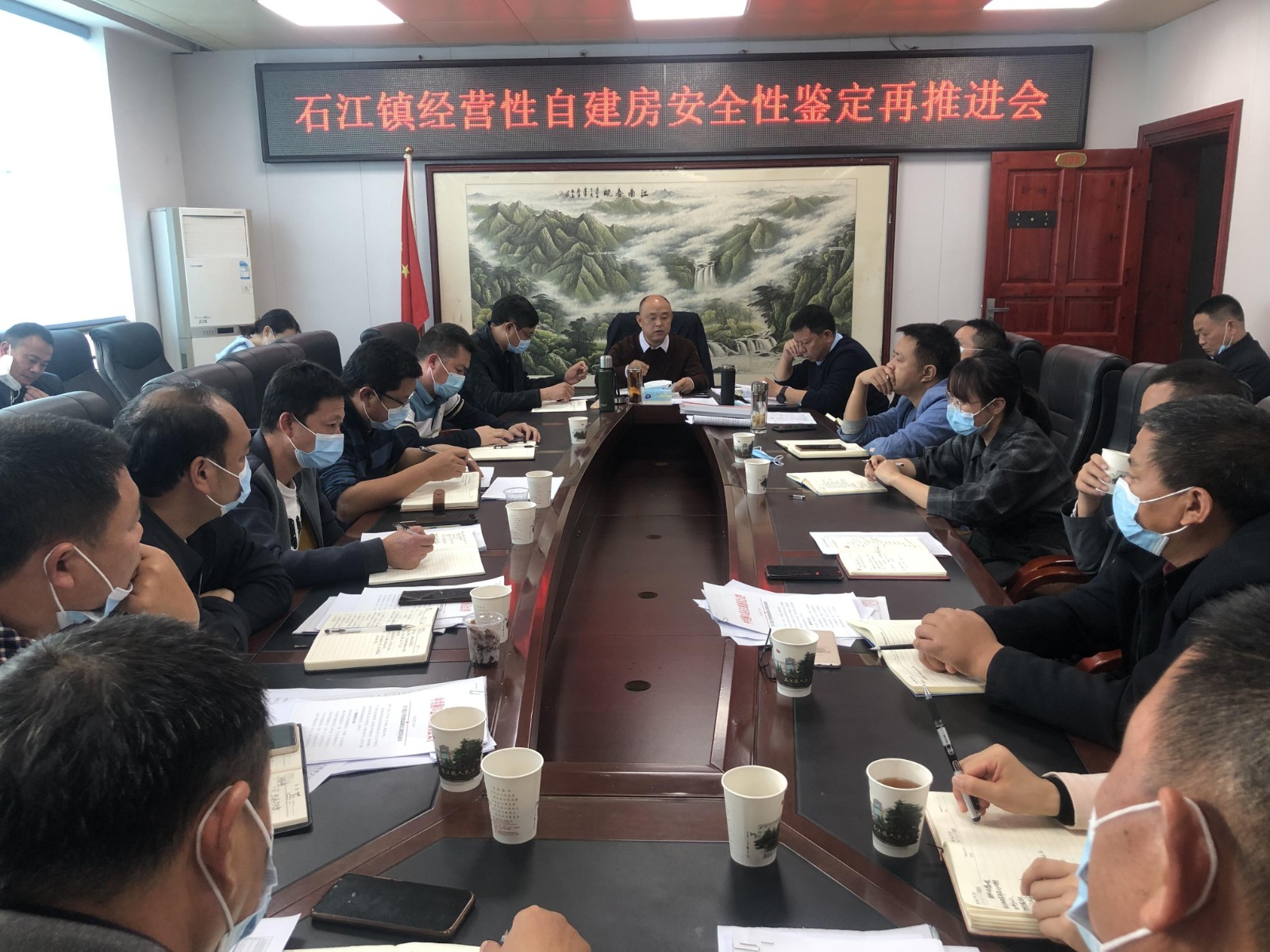 【洞口县学习宣传贯彻党的二十大精神】【建好实干大擂台 拼出新担当】之八十八 洞口县石江镇召开经营性自建房安全性鉴定再推进会