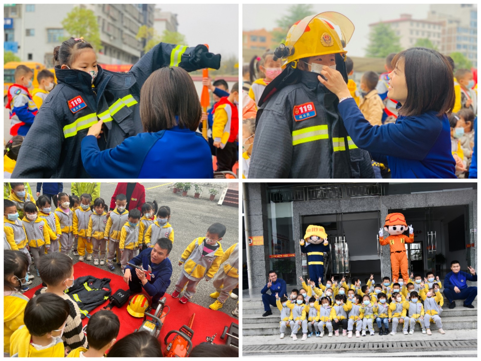 洞口大队消防站开放日 迎来“小小消防迷”