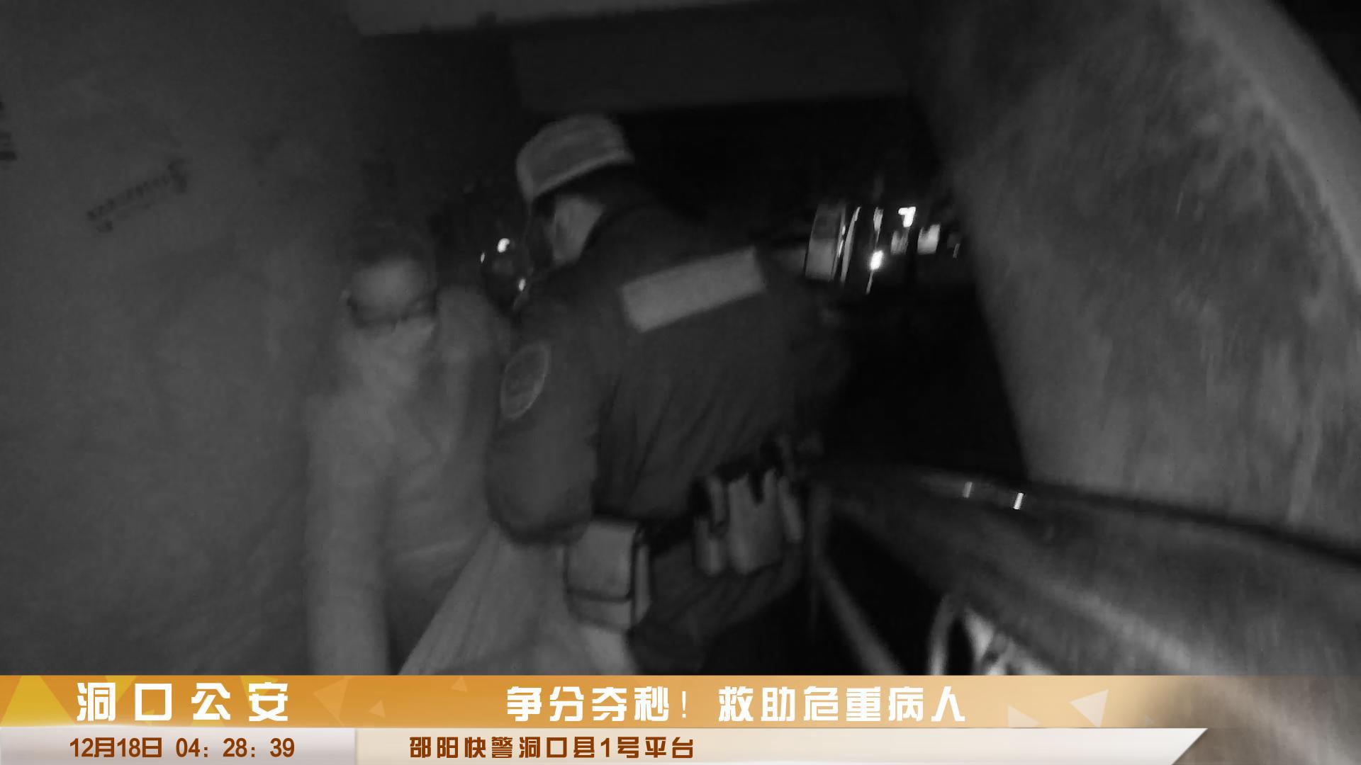 争分夺秒！医警协力救助危重病人