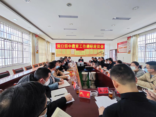 县教育局调研指导洞口四中教育教学工作