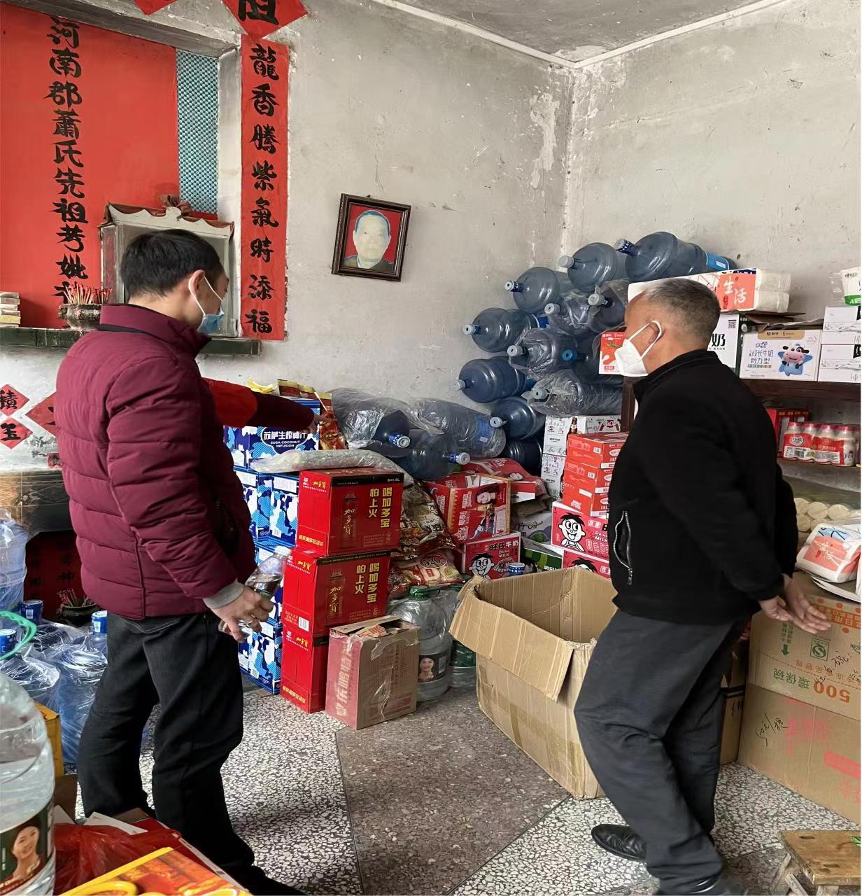 洞口县石江镇开展春节节前自建房安全检查