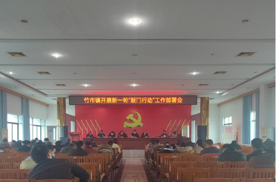 竹市镇：“敲门行动”暖新春