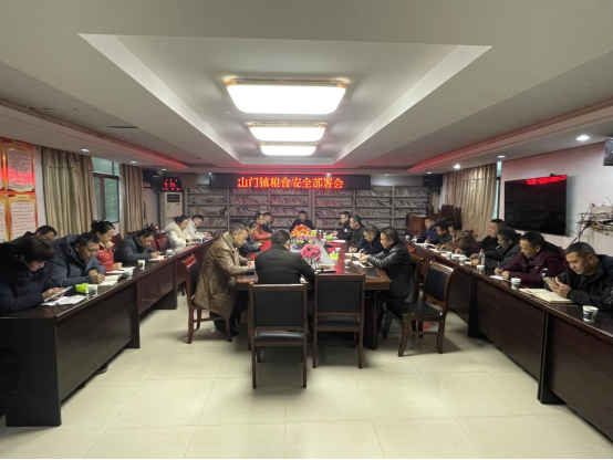 山门镇：粮食生产早部署 粮食安全有保障